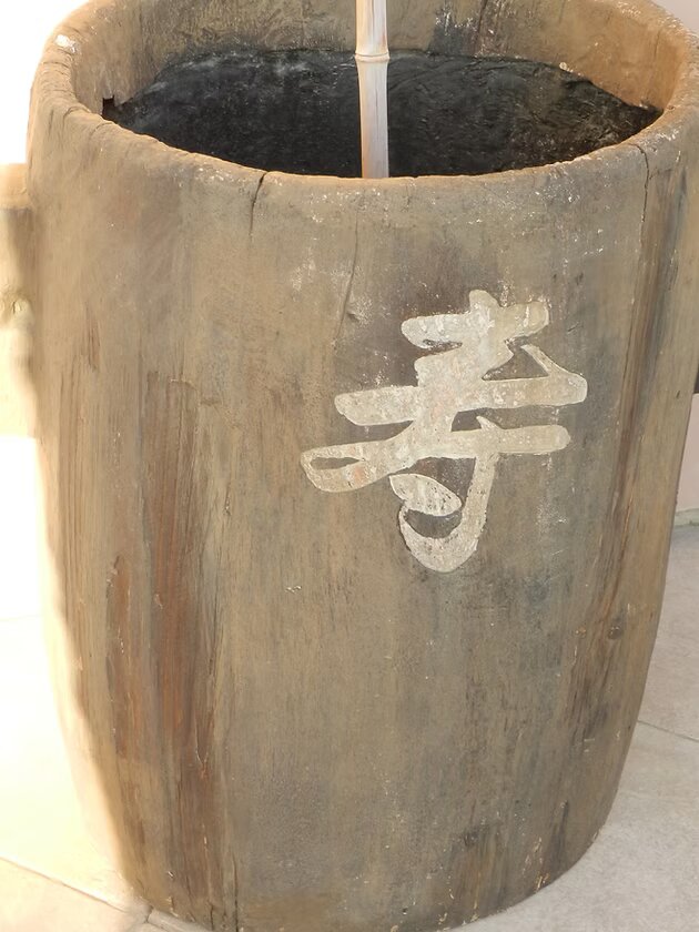 Japanese Tea Container